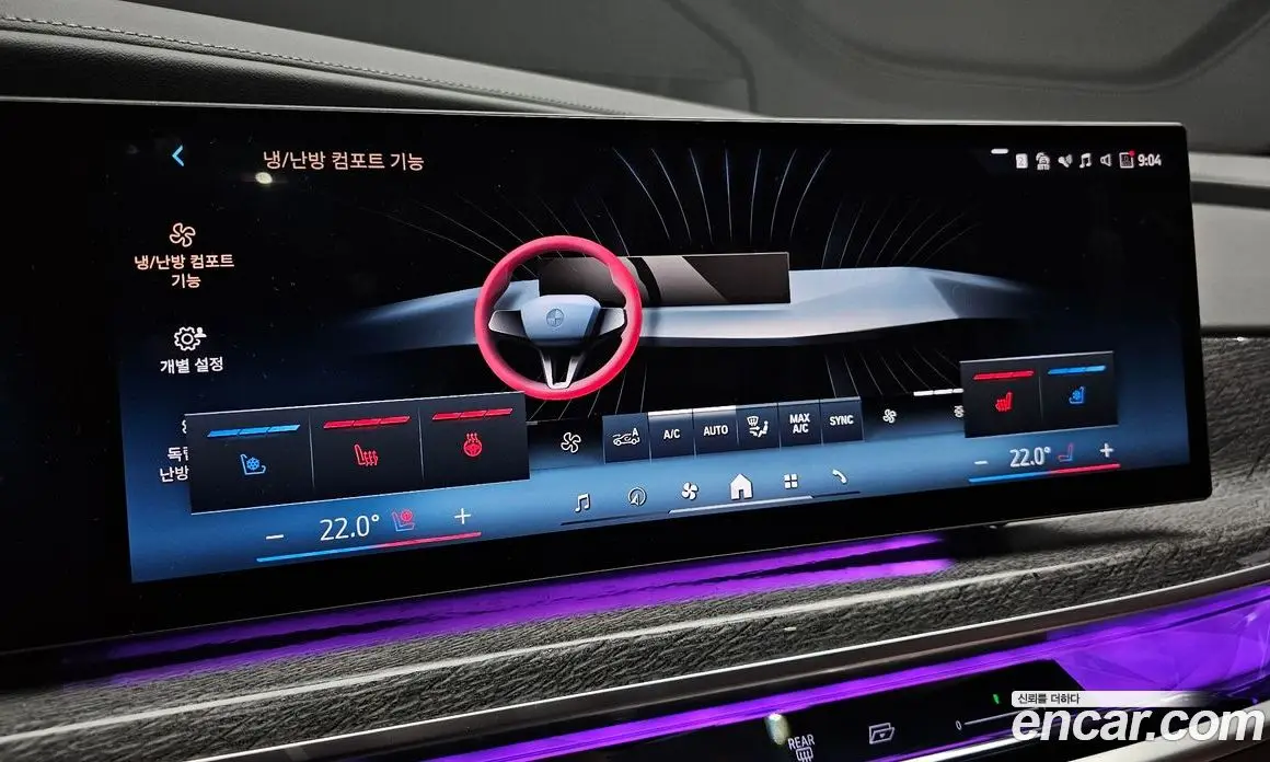 BMW 7 серия 2024 3.0 автомат (гидро), фото 22