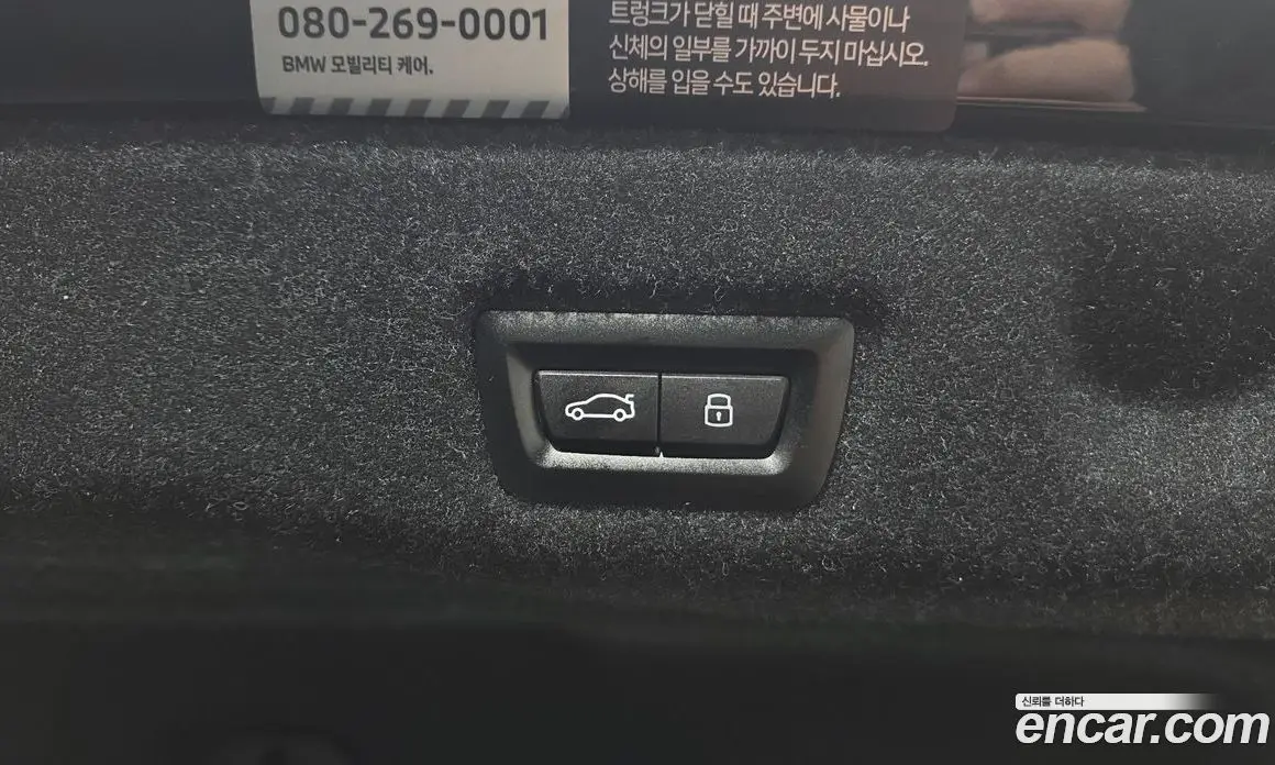 BMW i5 2025 0.2 автомат (гидро), фото 19