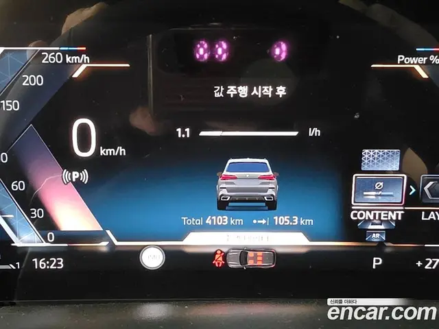 BMW X5 2025 3.0 автомат (гидро), миниатюра 8