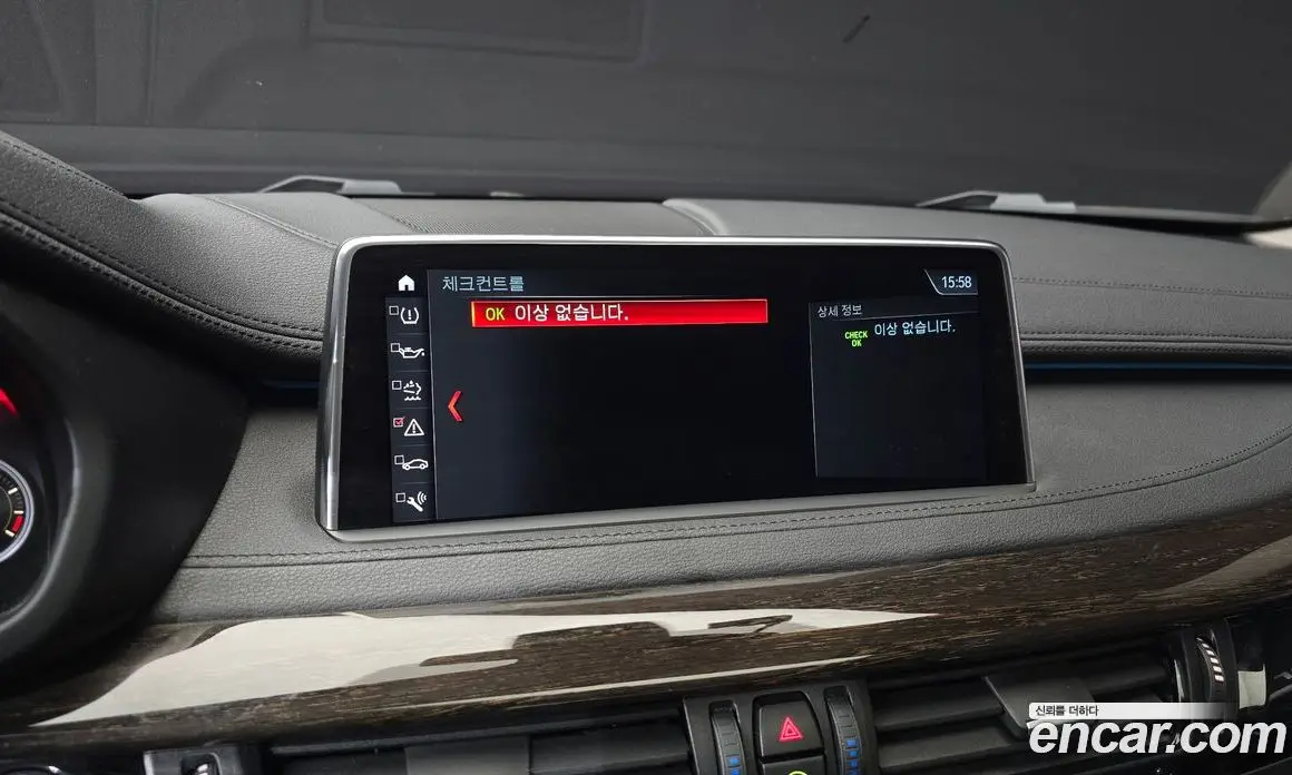 BMW X6 2019 3.0 автомат (гидро), фото 31