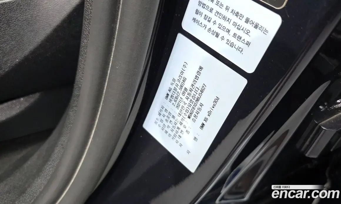BMW X6 2021 3.0 автомат (гидро), фото 33