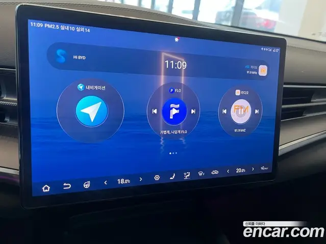 BYD Seal 2025 0.2 автомат (гидро), миниатюра 12