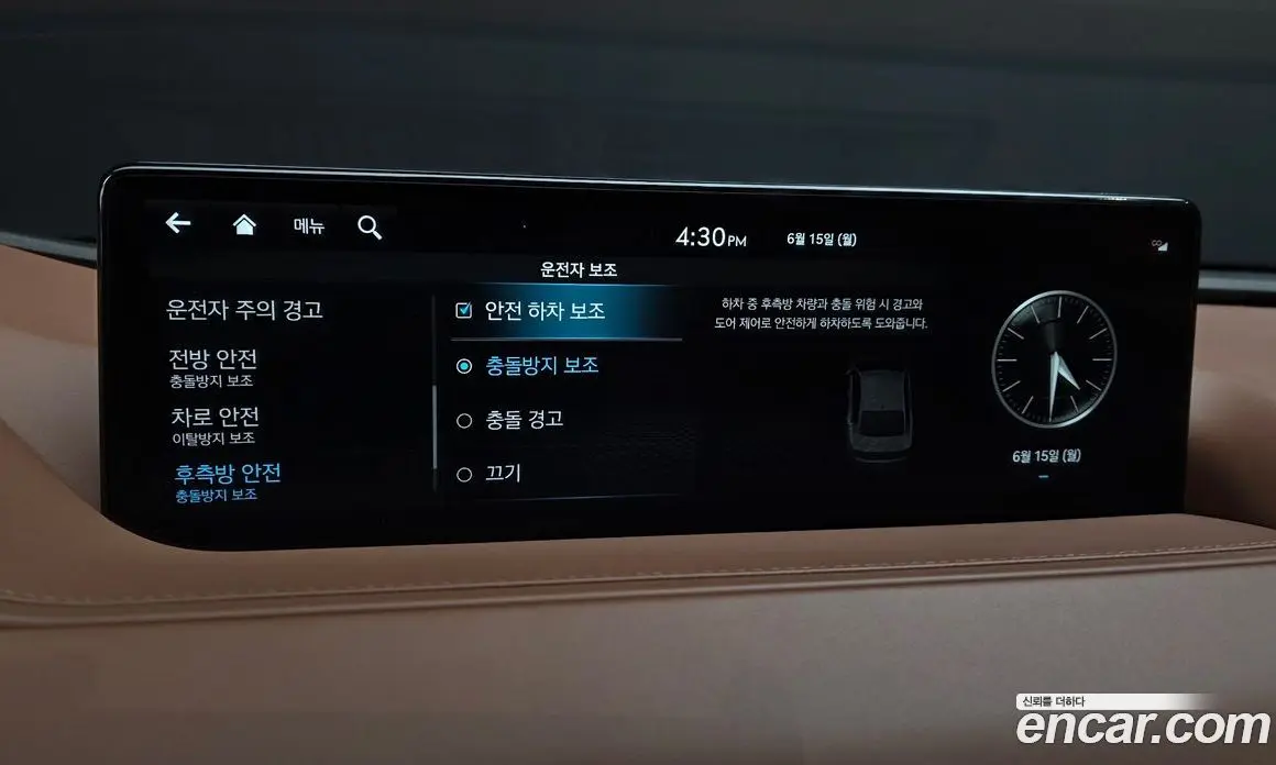 Genesis G80 2023 2.5 автомат (гидро), фото 23