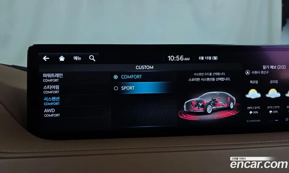 Genesis G80 2023 2.5 автомат (гидро), фото 22