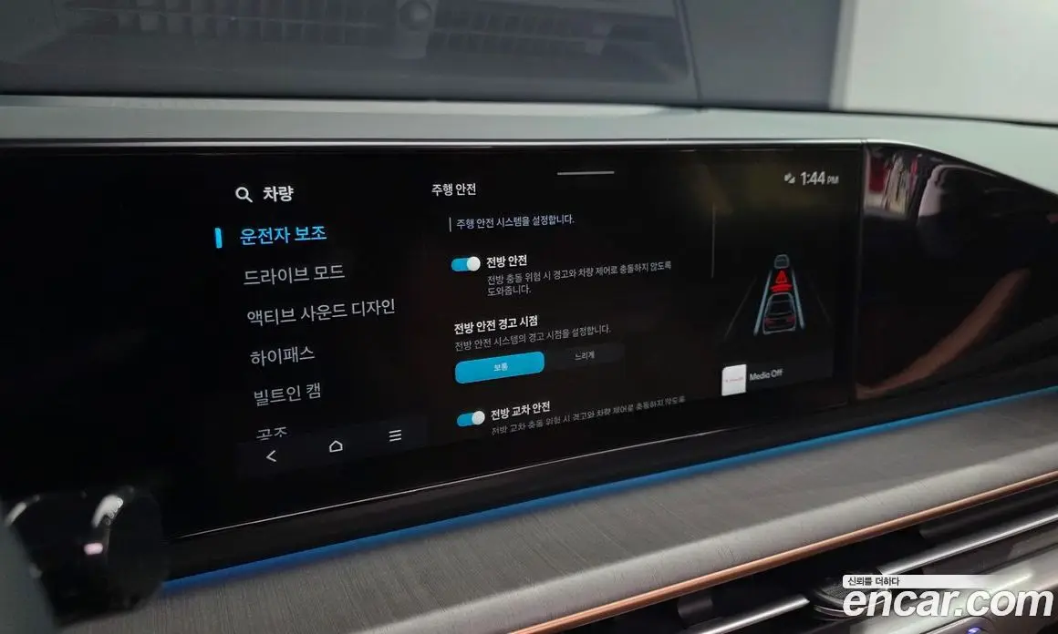 Hyundai Grandeur 2023 2.5 автомат (гидро), фото 28