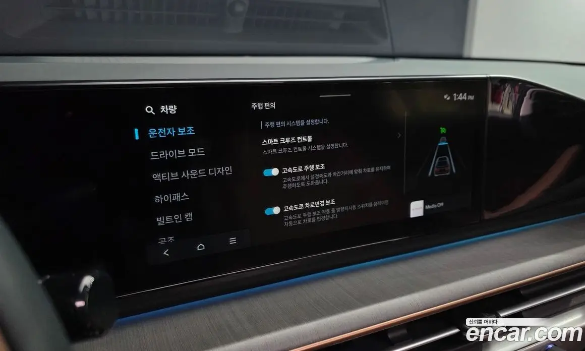 Hyundai Grandeur 2023 2.5 автомат (гидро), фото 29