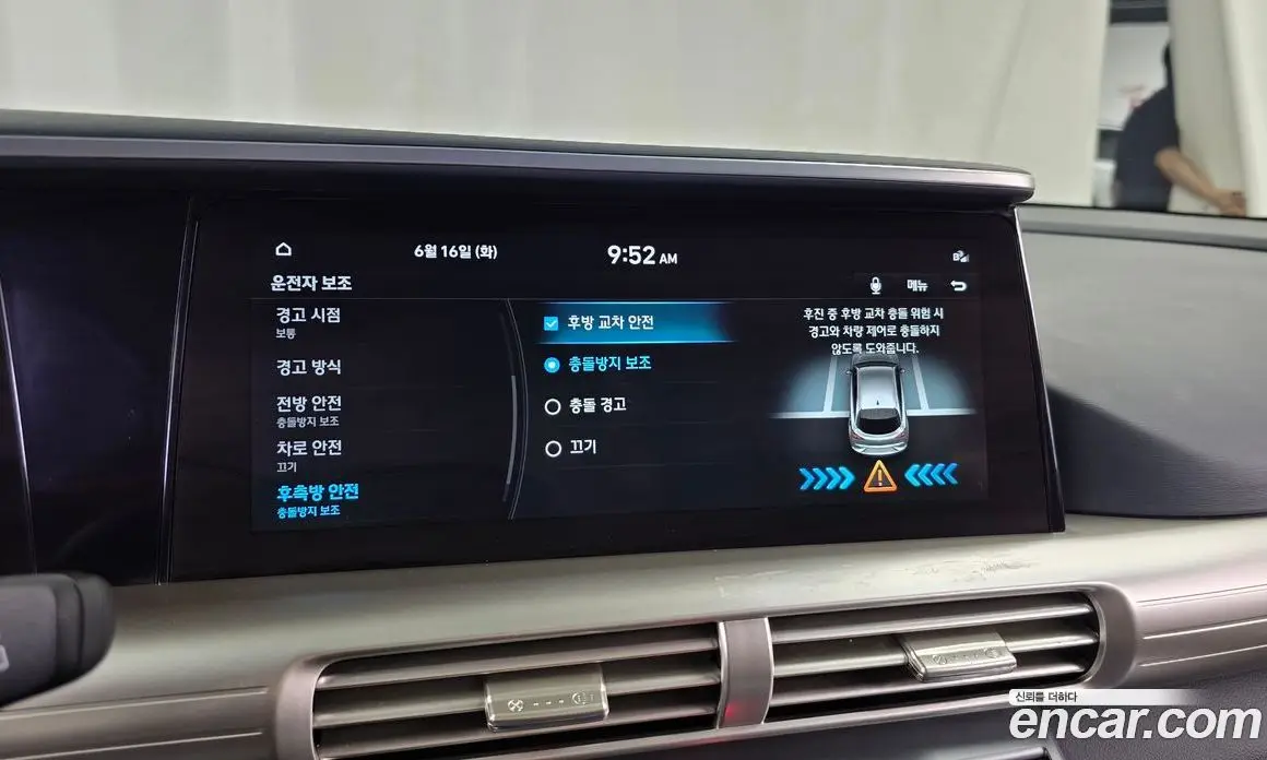 Hyundai Nexo 2023 автомат (гидро), фото 22