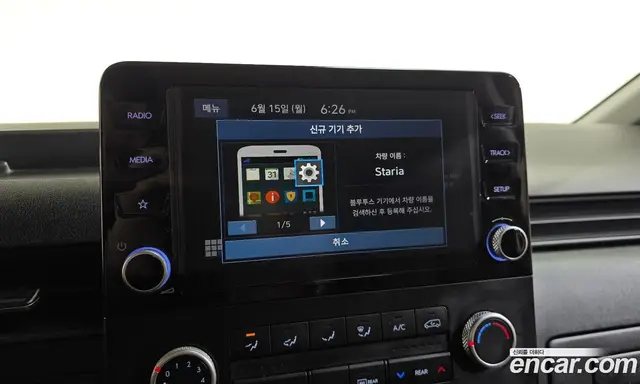 Hyundai Staria 2023 3.5 автомат (гидро), миниатюра 11