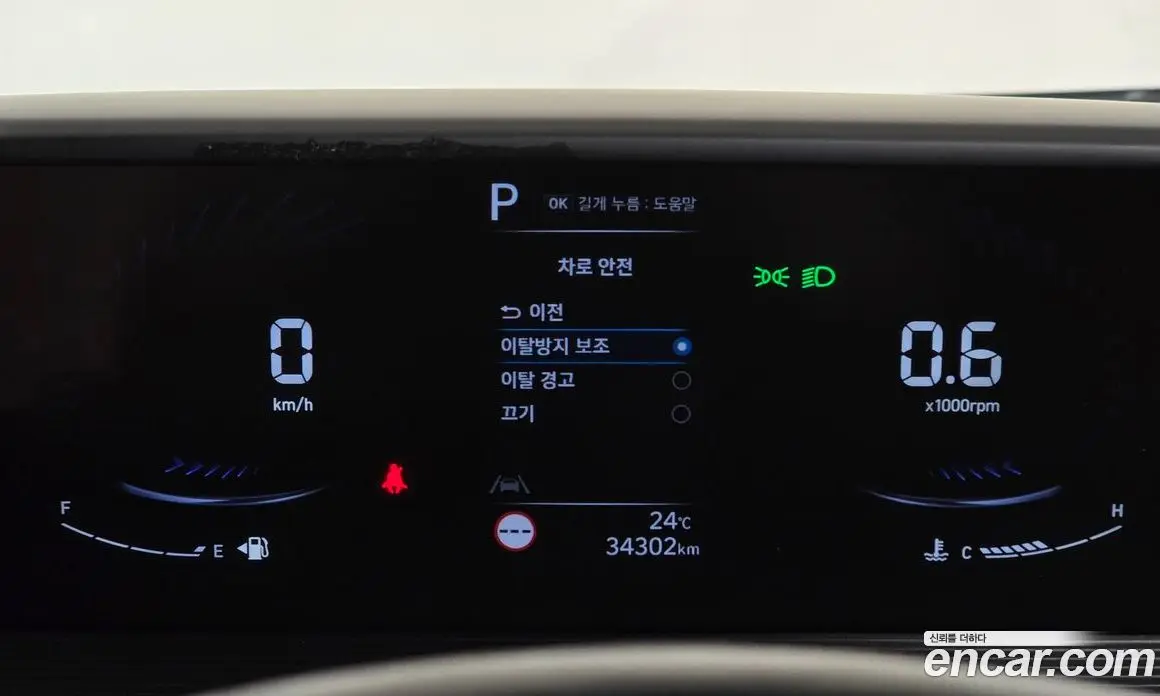 Hyundai Staria 2023 3.5 автомат (гидро), фото 16