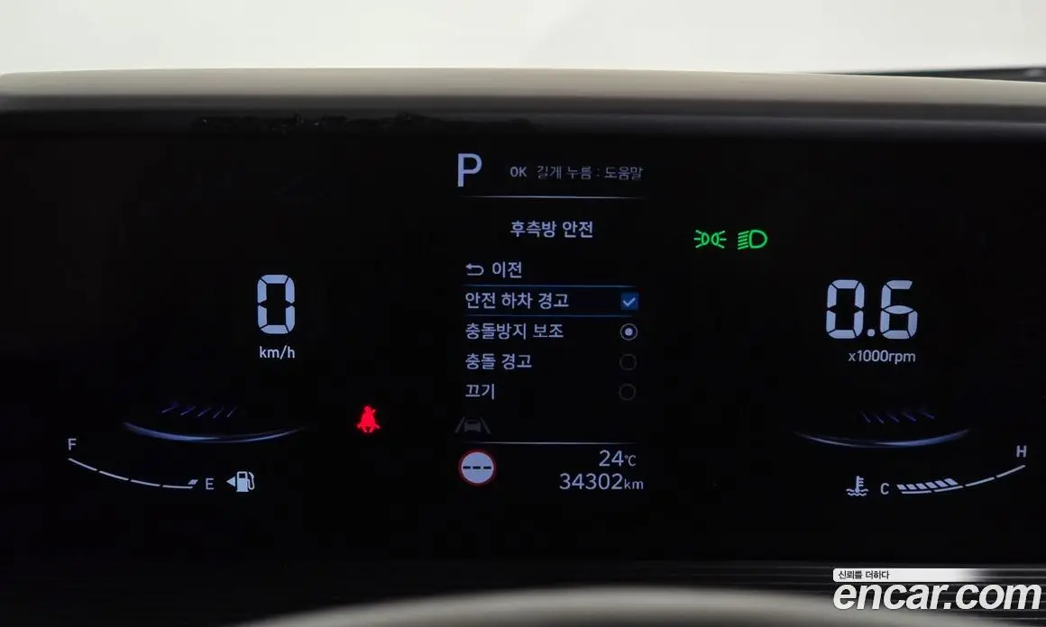 Hyundai Staria 2023 3.5 автомат (гидро), фото 19