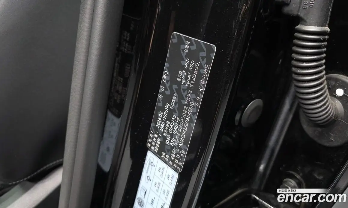 Kia K5 (Optima) 2024 2.0 автомат (гидро), фото 31