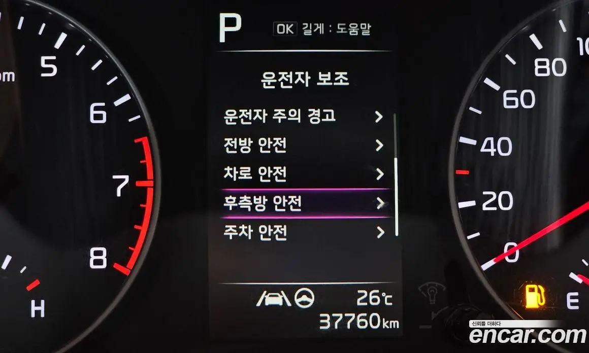 Kia Morning 2021 1.0 автомат (гидро), фото 22