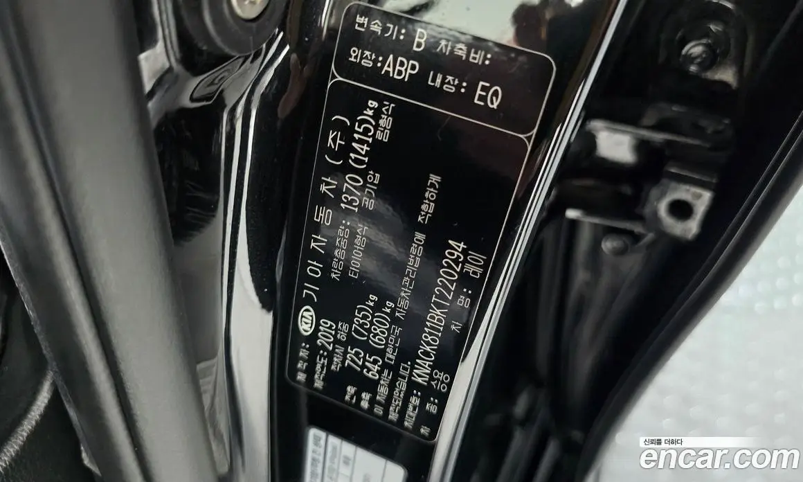 Kia Ray 2019 1.0 автомат (гидро), фото 25