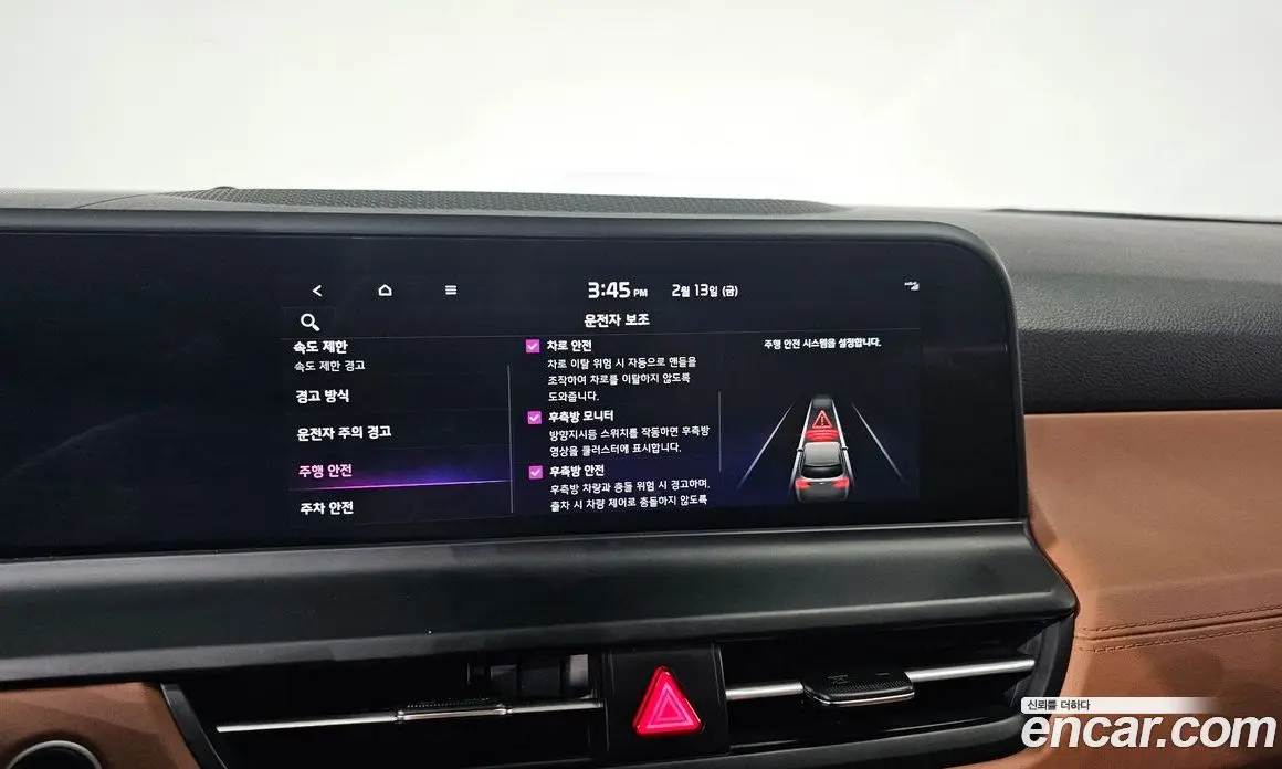Kia Seltos 2023 1.6 автомат (гидро), фото 16