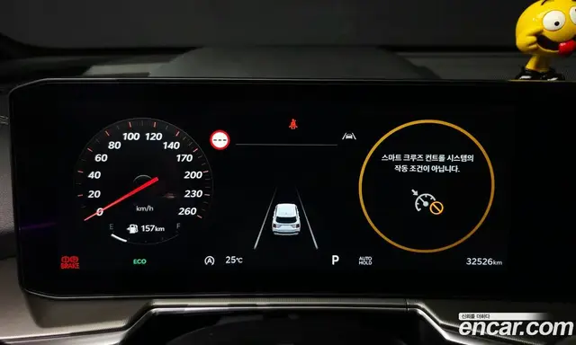 Kia Sorento 2024 2.5 автомат (гидро), миниатюра 8
