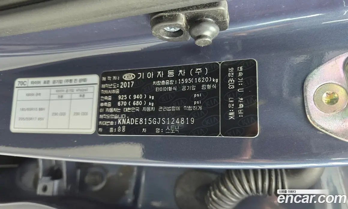 Kia Stonic 2017 1.6 автомат (гидро), фото 28