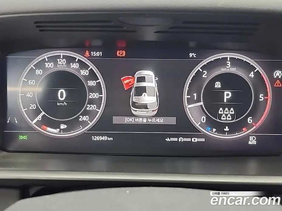 Land Rover Discovery 2020 3.0 автомат (гидро), фото 6