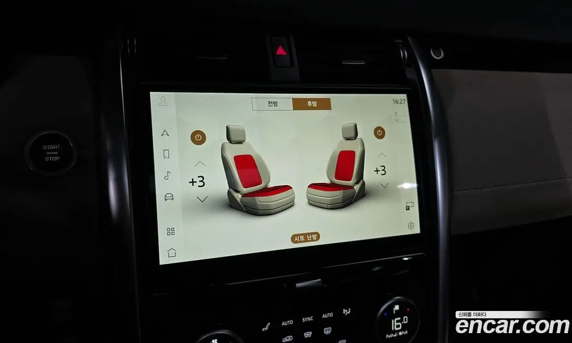 Land Rover Discovery 2022 3.0 автомат (гидро), фото 18