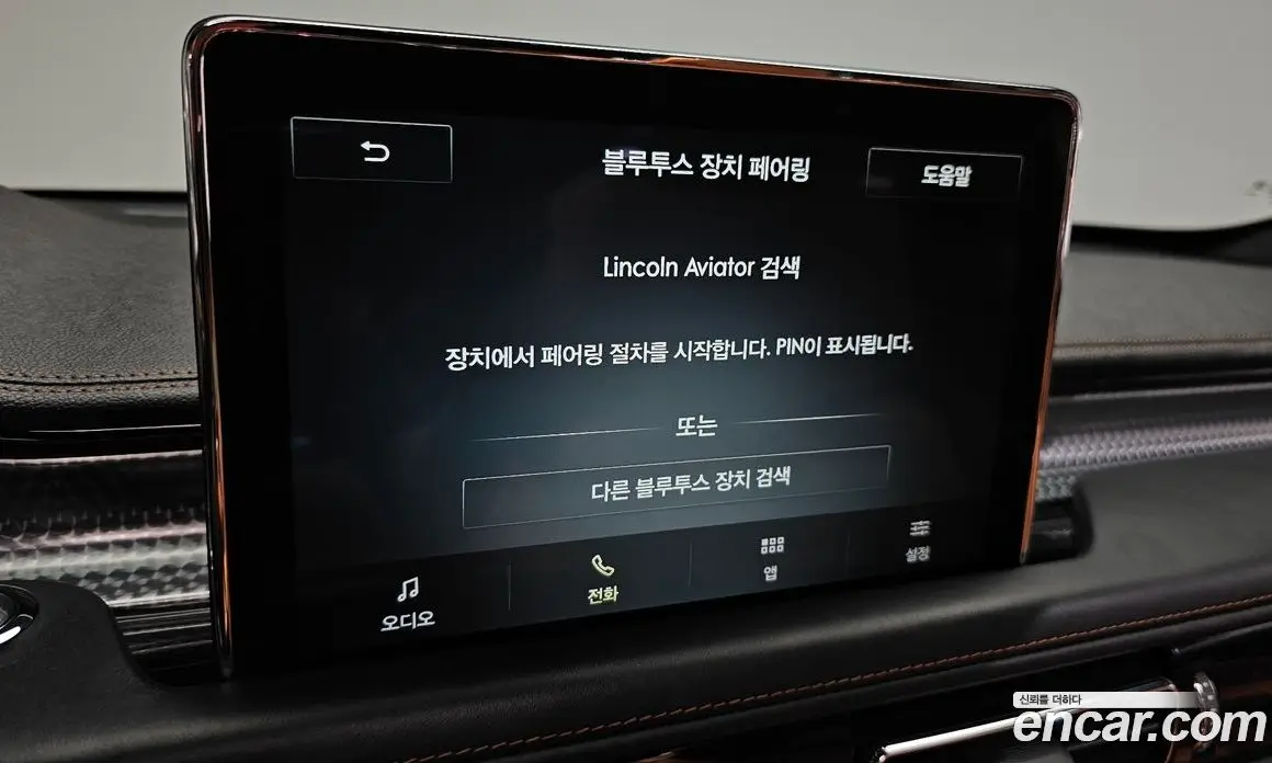 Lincoln Aviator 2022 3.0 автомат (гидро), фото 27 Lincoln Aviator 2022 3.0 автомат (гидро), фото 27