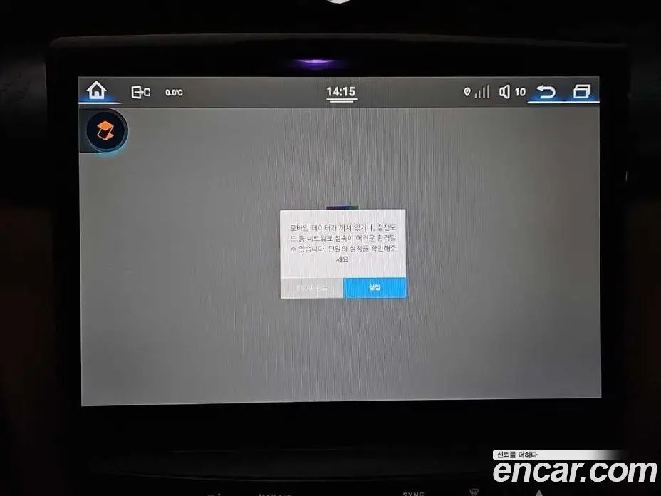 Maserati Quattroporte 2014 3.0 автомат (гидро), фото 14