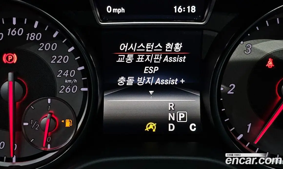 Mercedes-Benz CLA-Class 2015 2.1 гидро, фото 15 Mercedes-Benz CLA-Class 2015 2.1 гидро, фото 15