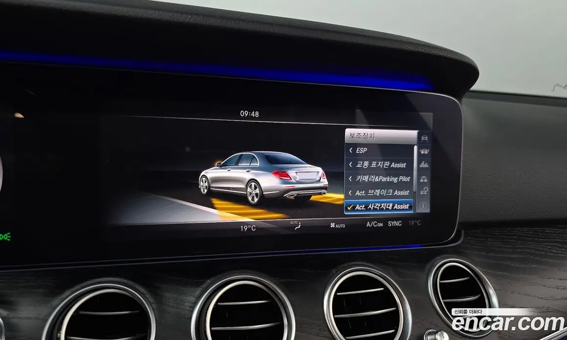 Mercedes-Benz E-Class 2017 2.0 гидро, фото 23 Mercedes-Benz E-Class 2017 2.0 гидро, фото 23