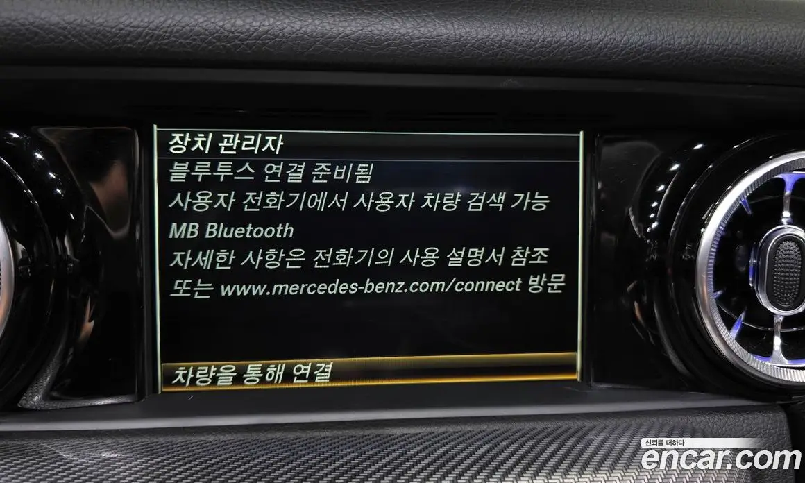Mercedes-Benz SLC-Class 2019 2.0 гидро, фото 24