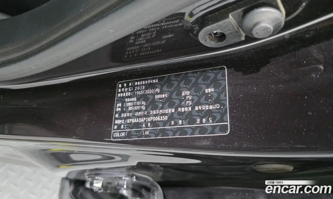 SsangYong Korando 2019 1.6 автомат (гидро), фото 24