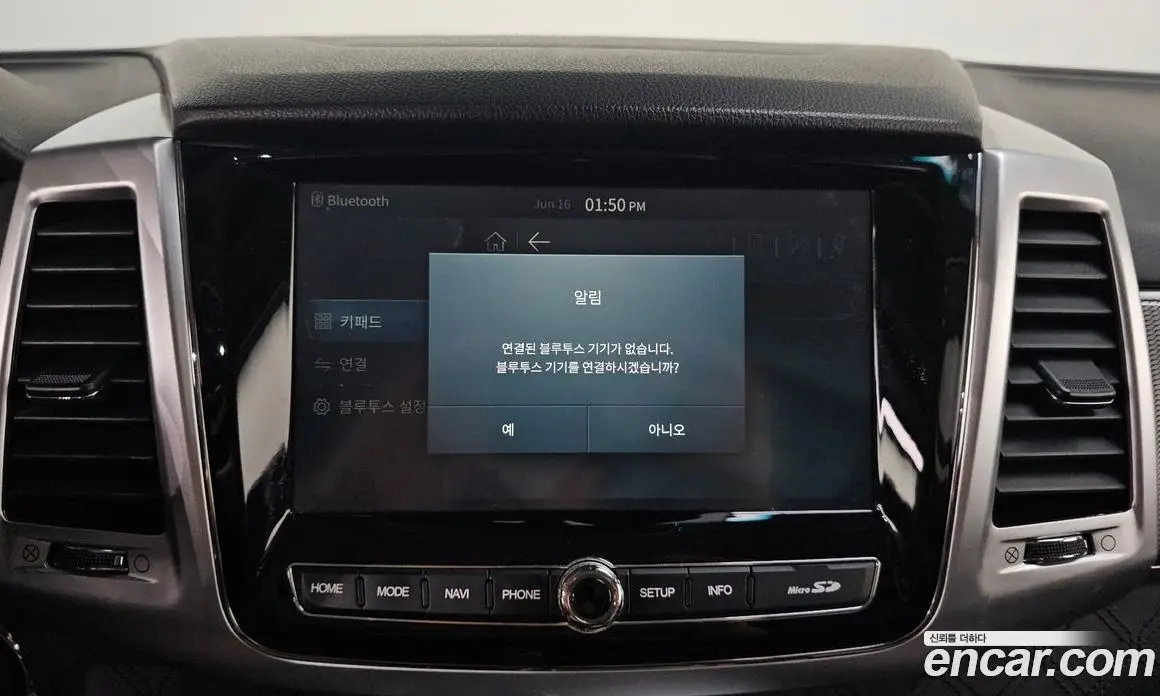 SsangYong Rexton 2021 2.2 автомат (гидро), фото 21