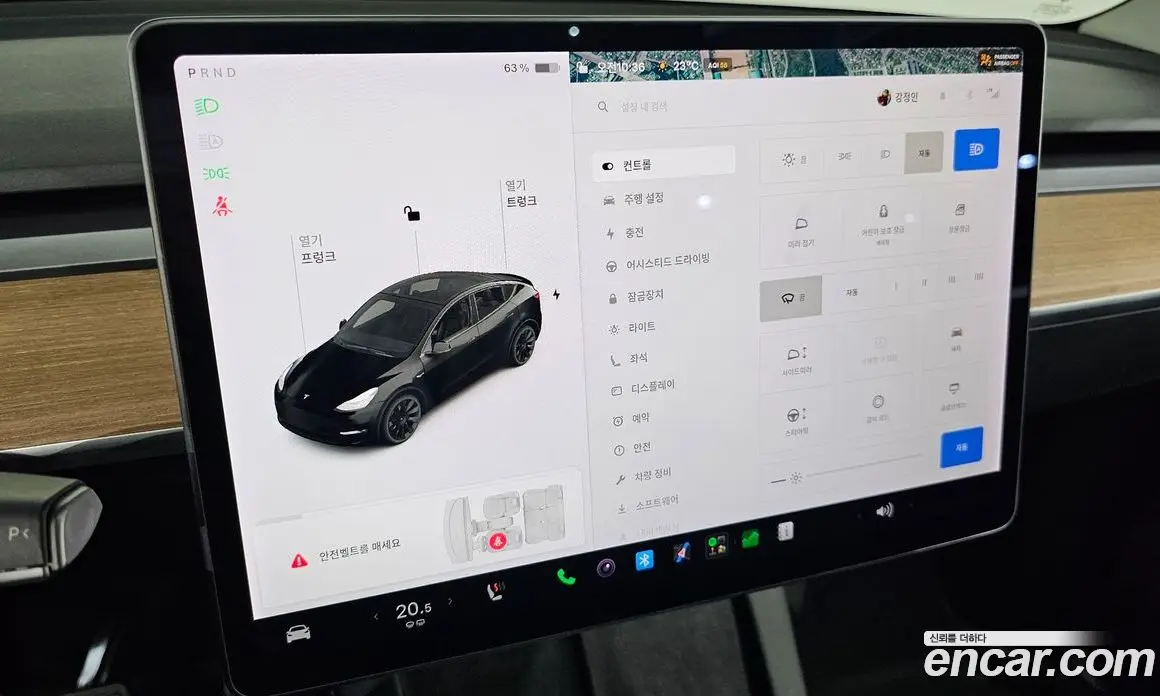 Tesla Model Y 2021 0.2 автомат (гидро), фото 21 Tesla Model Y 2021 0.2 автомат (гидро), фото 21