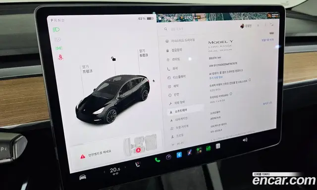 Tesla Model Y 2021 0.2 автомат (гидро), миниатюра 10 Tesla Model Y 2021 0.2 автомат (гидро), миниатюра 10
