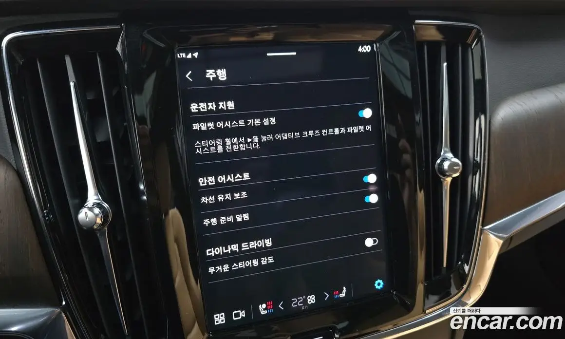 Volvo S90 2022 2.0 автомат (гидро), фото 22