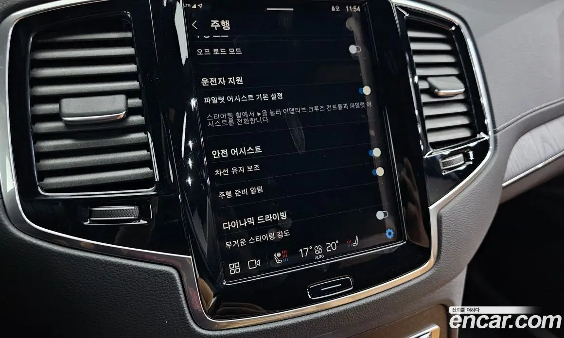 Volvo XC90 2023 2.0 автомат (гидро), фото 29