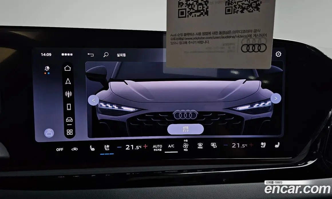 Audi A6 2026 2.0 автомат (гидро), фото 30