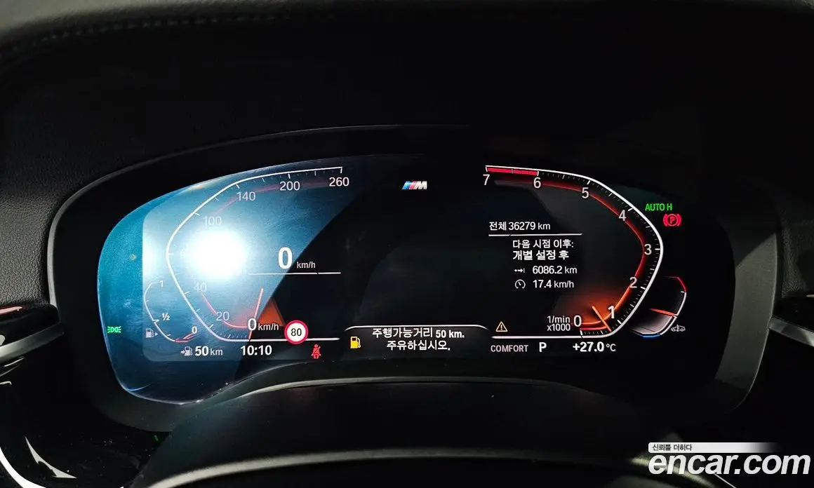 BMW 5 серия 2020 2.0 автомат (гидро), фото 8