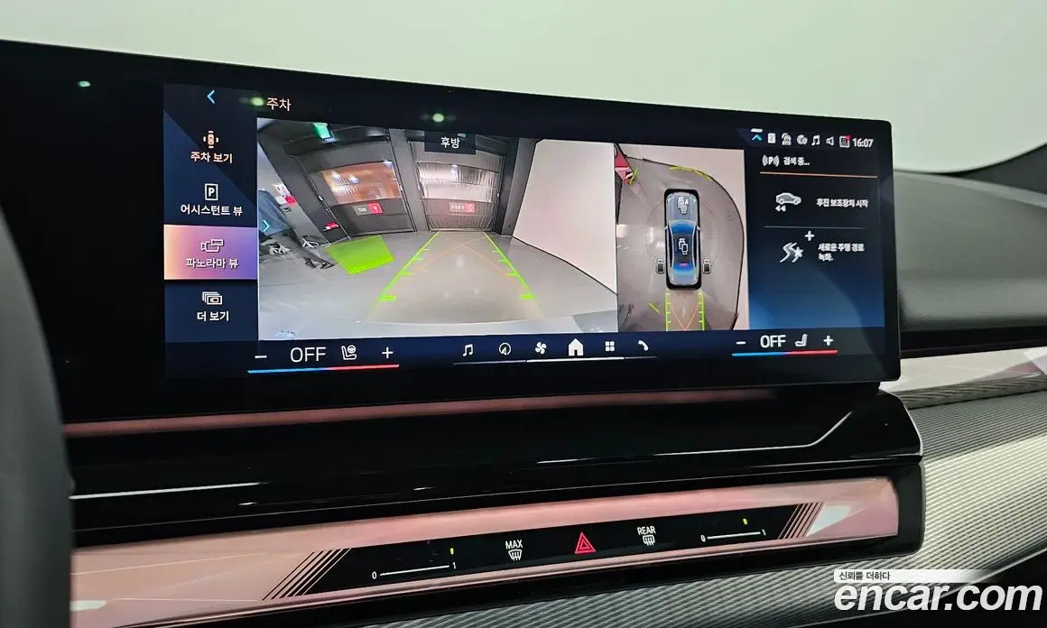 BMW 5 серия 2025 2.0 автомат (гидро), фото 22
