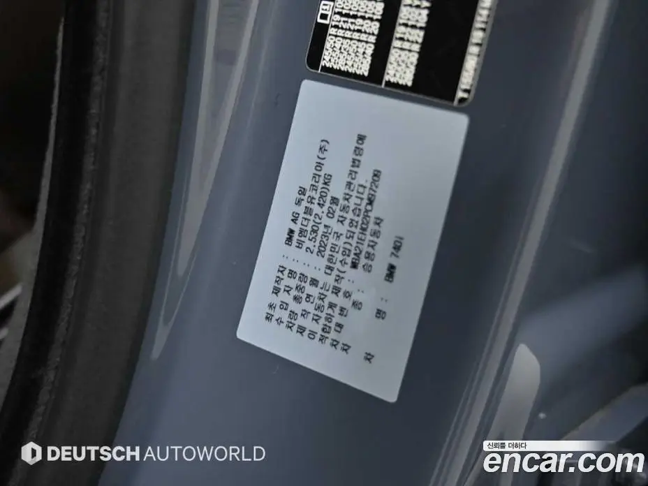 BMW 7 серия 2023 3.0 автомат (гидро), фото 20