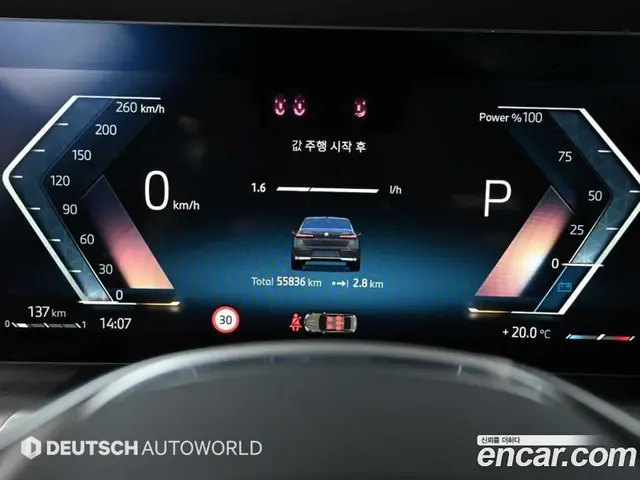 BMW 7 серия 2023 3.0 автомат (гидро), миниатюра 8