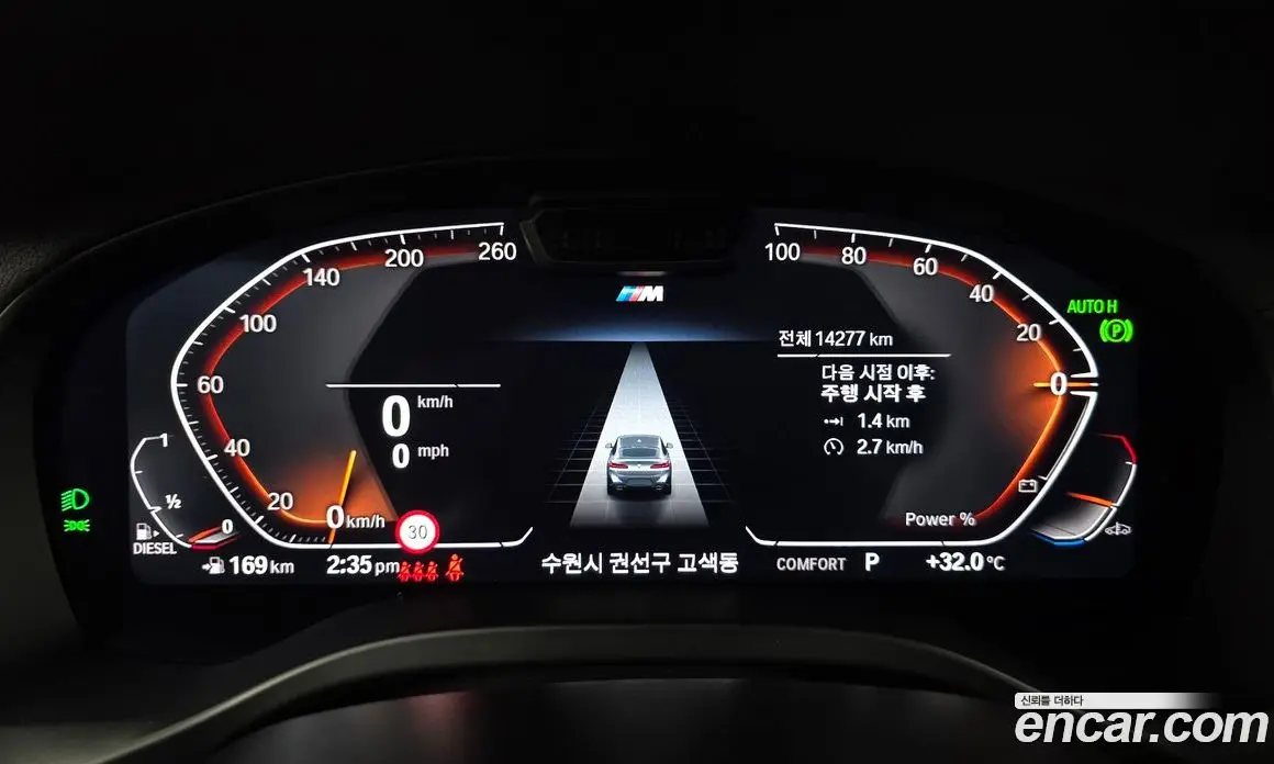 BMW X4 2025 2.0 автомат (гидро), фото 11