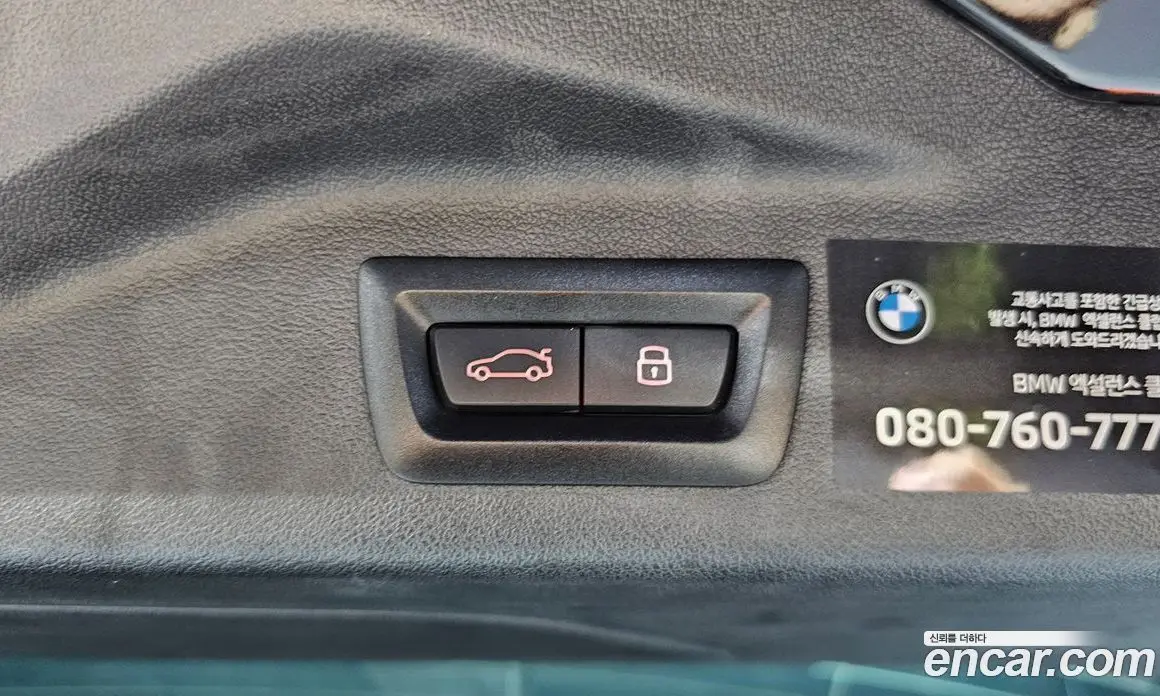 BMW X7 2023 3.0 автомат (гидро), фото 27