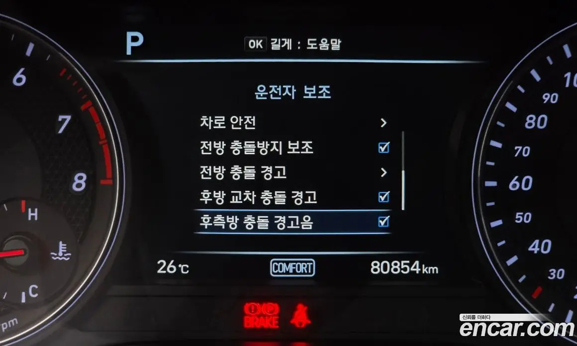 Genesis G70 2019 3.3 автомат (гидро), фото 16