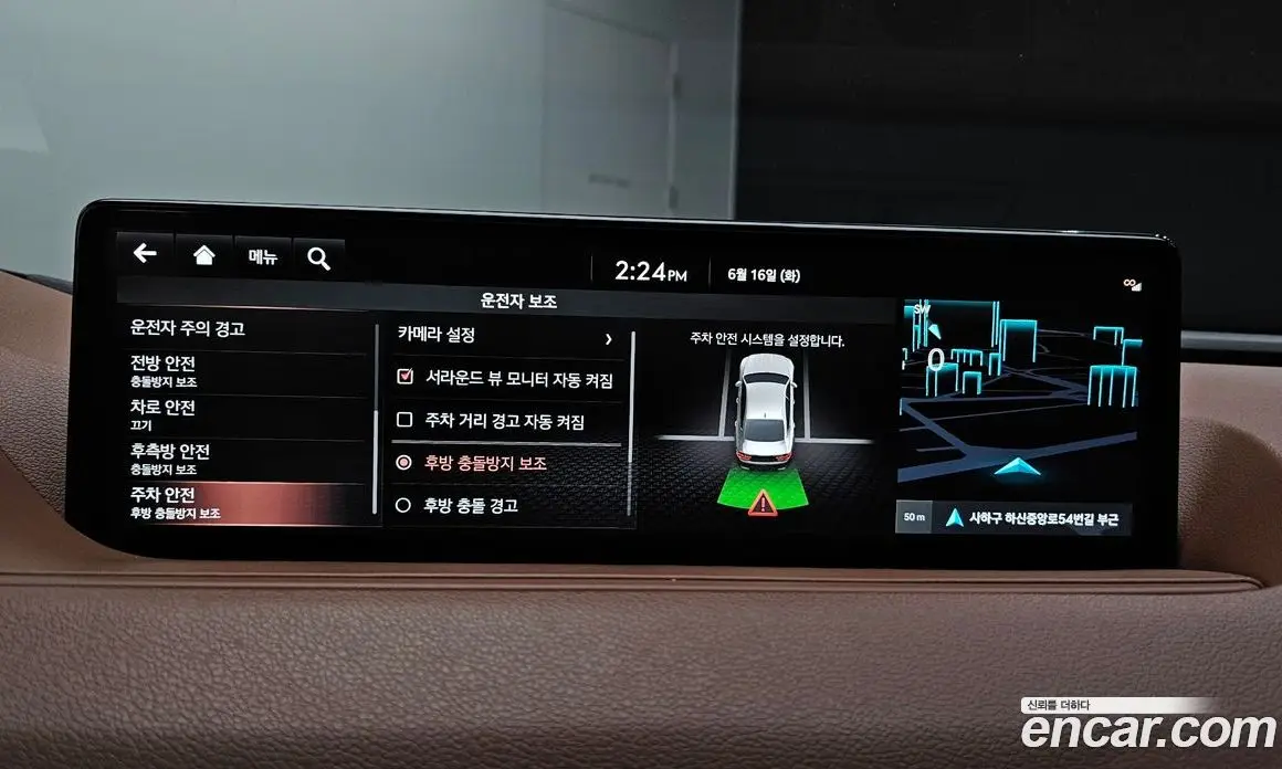Genesis G80 2022 2.5 автомат (гидро), фото 22