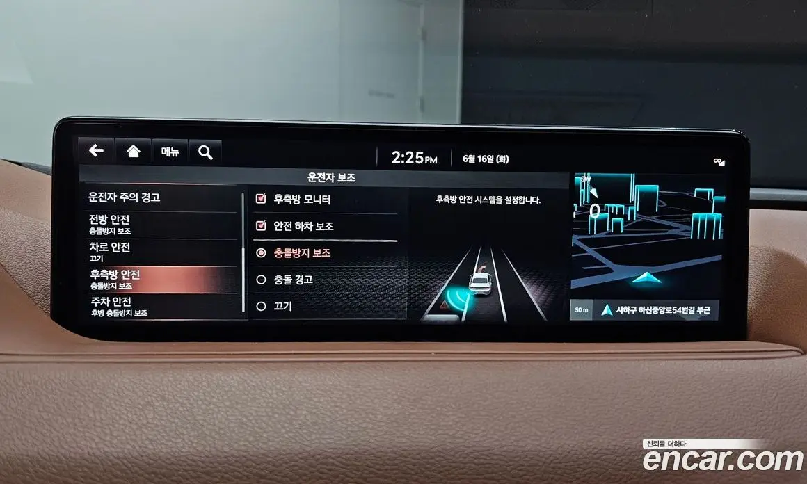 Genesis G80 2022 2.5 автомат (гидро), фото 23
