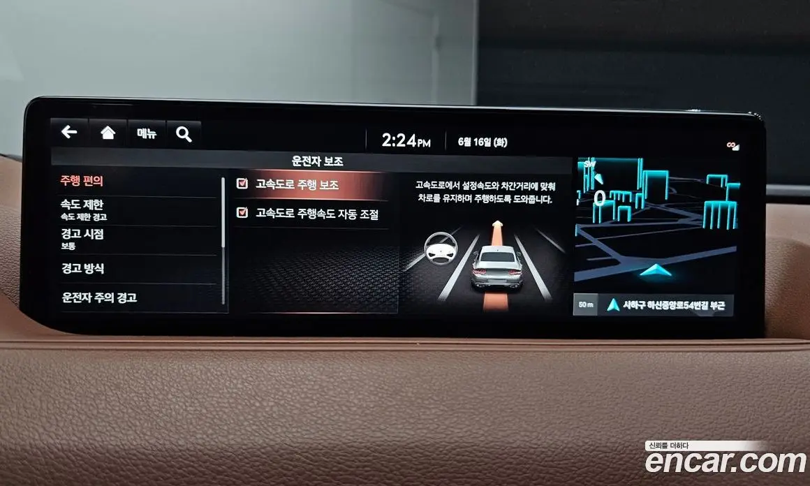 Genesis G80 2022 2.5 автомат (гидро), фото 24
