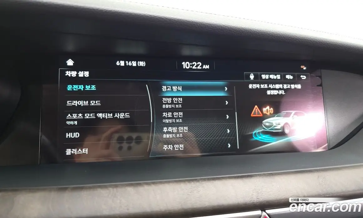Genesis G90 2019 3.8 автомат (гидро), фото 32