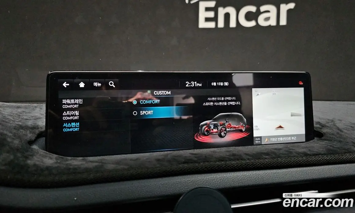 Genesis GV70 2021 2.5 автомат (гидро), фото 22