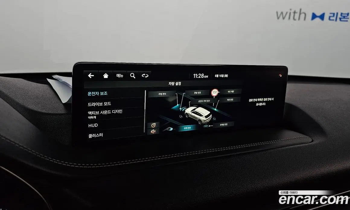 Genesis GV80 2022 2.5 автомат (гидро), фото 21