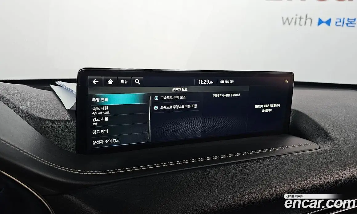 Genesis GV80 2022 2.5 автомат (гидро), фото 27