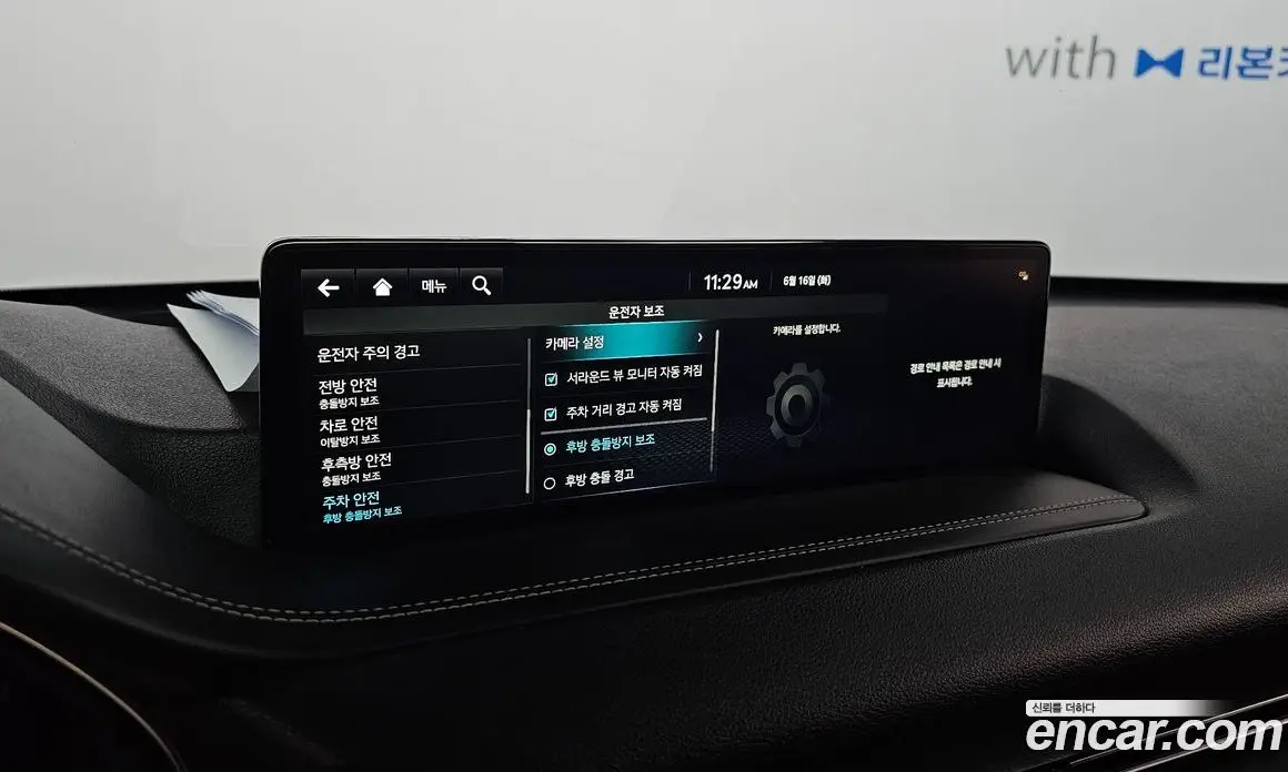 Genesis GV80 2022 2.5 автомат (гидро), фото 28