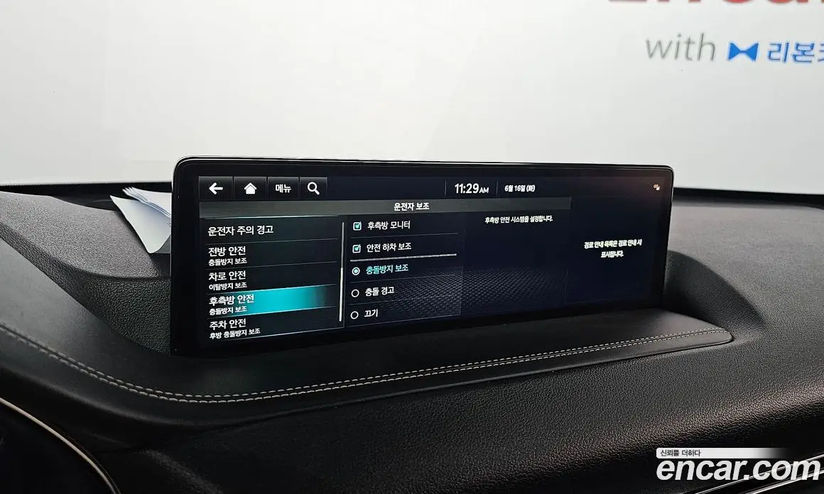Genesis GV80 2022 2.5 автомат (гидро), фото 29